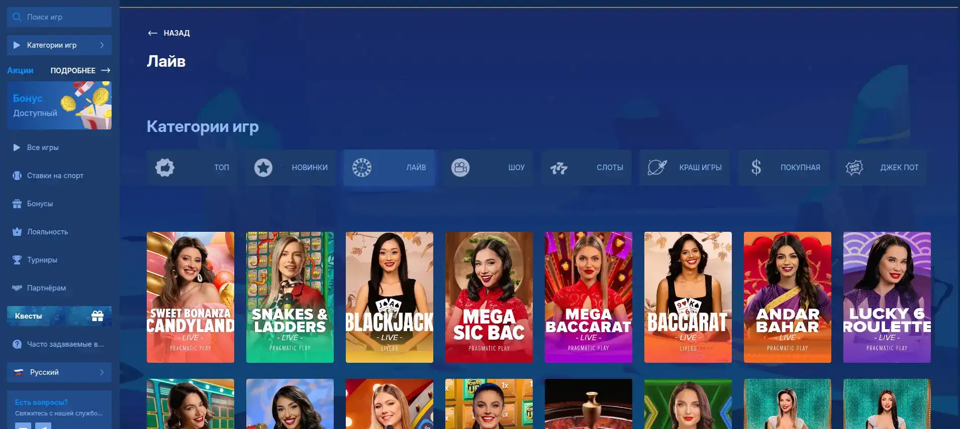 Бонусы и акции в казино Slotozal